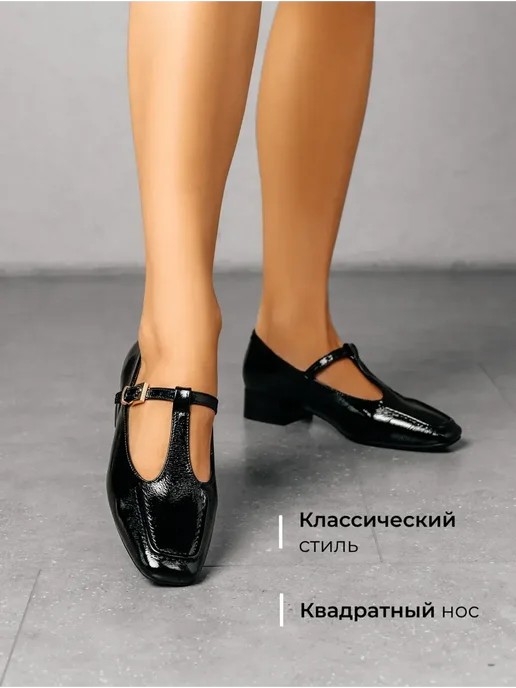 Туфли Obba 0586000529