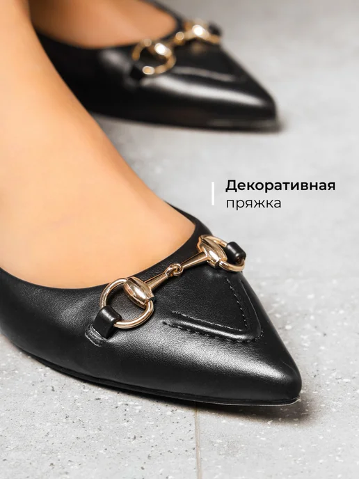 Туфли Obba 1510001155