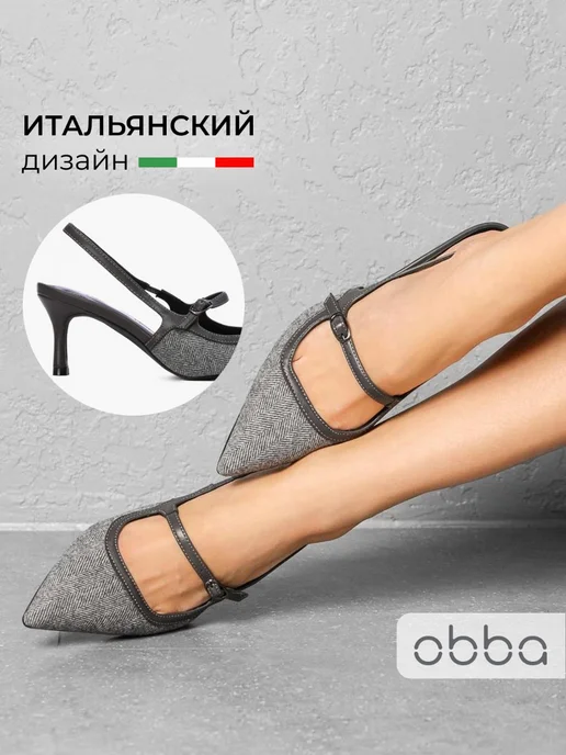 Туфли Obba 1510001165