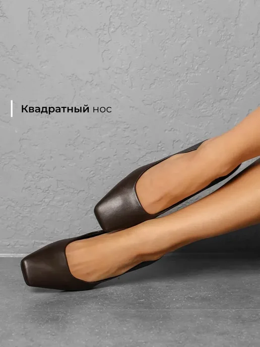Туфли Obba 1646002813