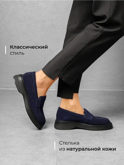 Лоферы Obba 1398001551