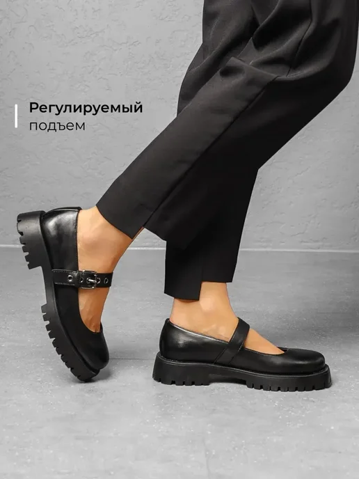 Мэри джейн Obba 1450001011