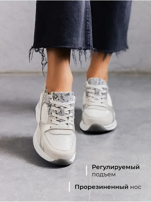 Кроссовки Obba 0797001159