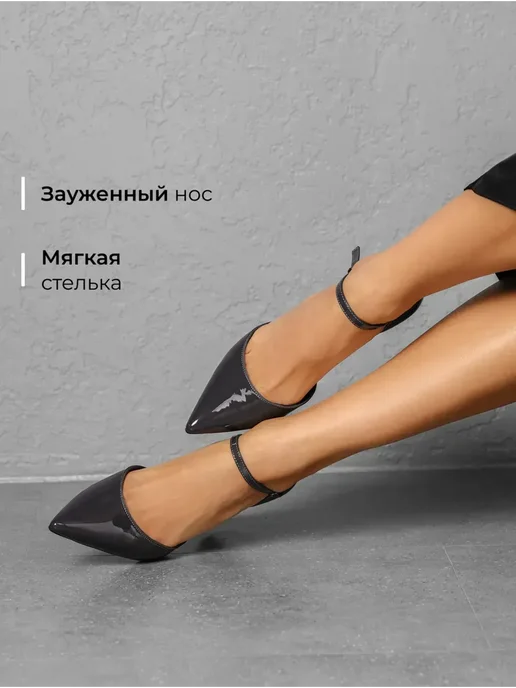 Туфли Obba 1510001219