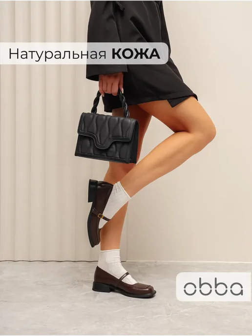 Obba 379461300