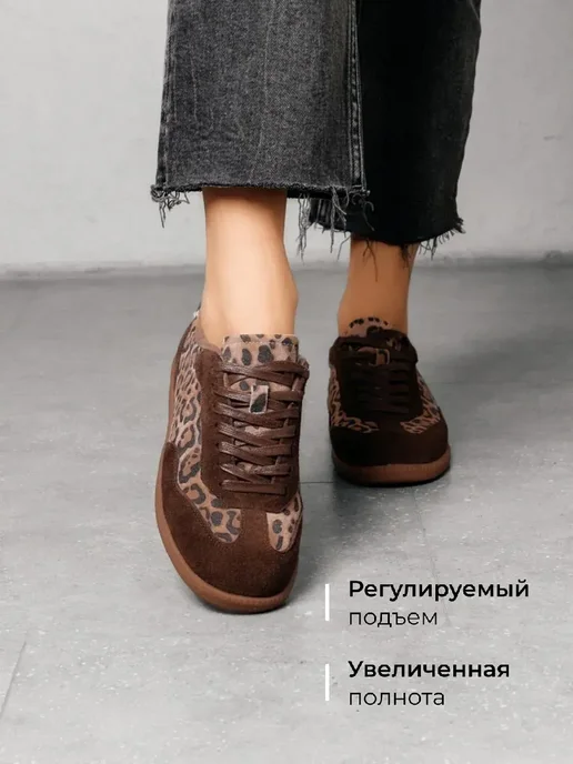 Кеды Obba 1398001442