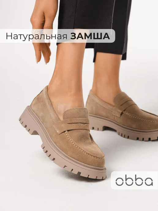 Лоферы Obba 1162000362