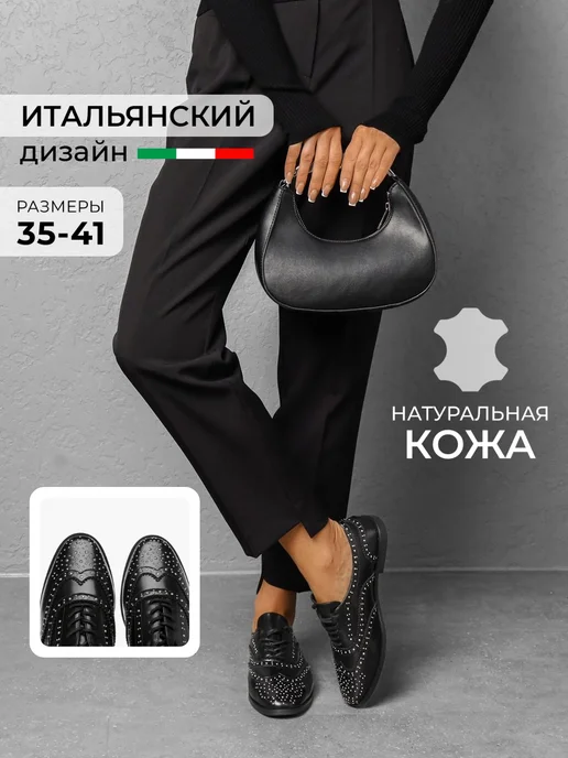 Полуботинки Obba 1510001208