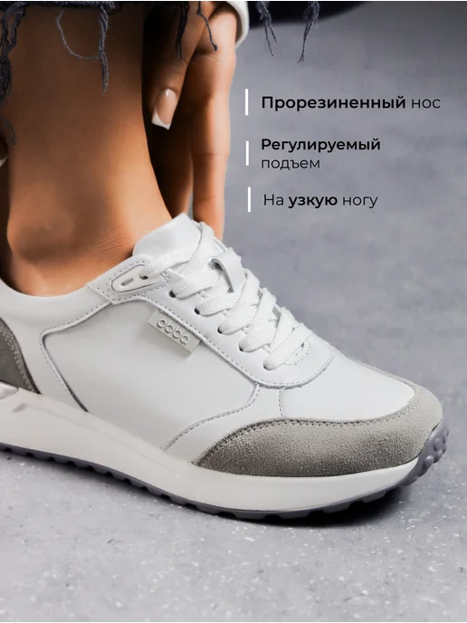 Кроссовки Obba 0797001099
