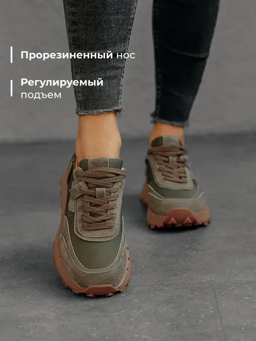 Кроссовки Obba 1605001839