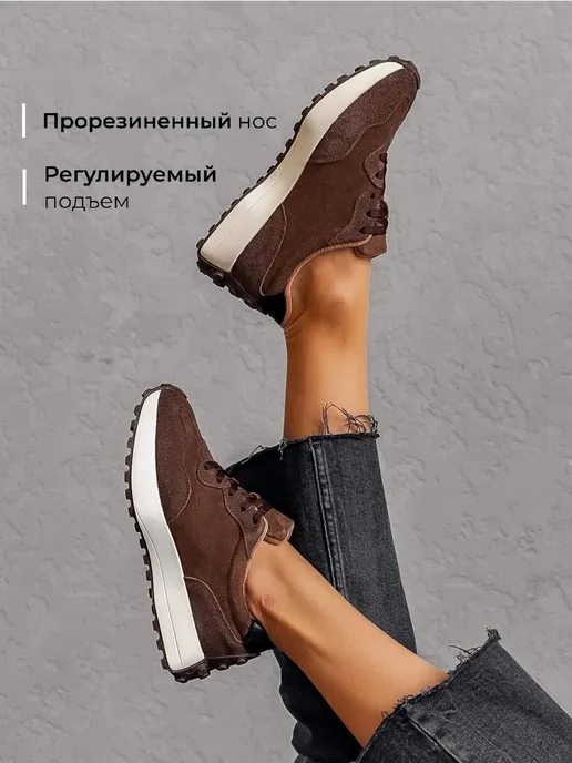 Кроссовки Obba 0797001140