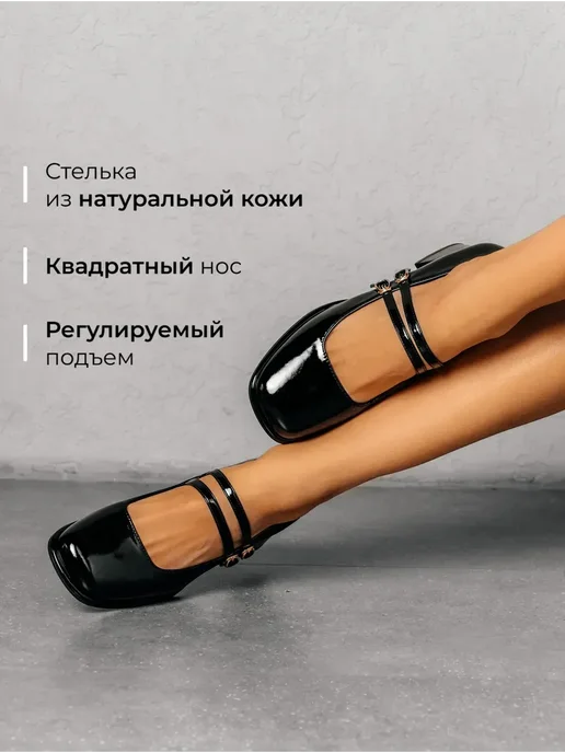 Туфли Obba 1398001406