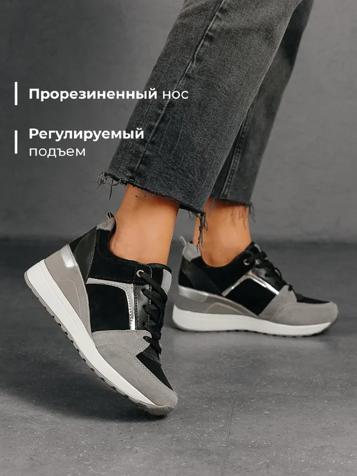 Кроссовки Obba 0797001117