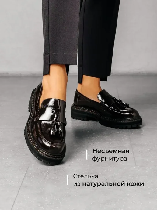Лоферы Obba 1398001522