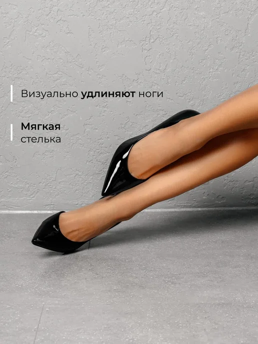 Туфли Obba 1510001243