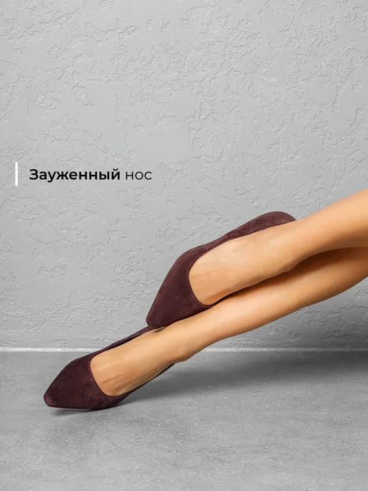 Туфли Obba 1510001202
