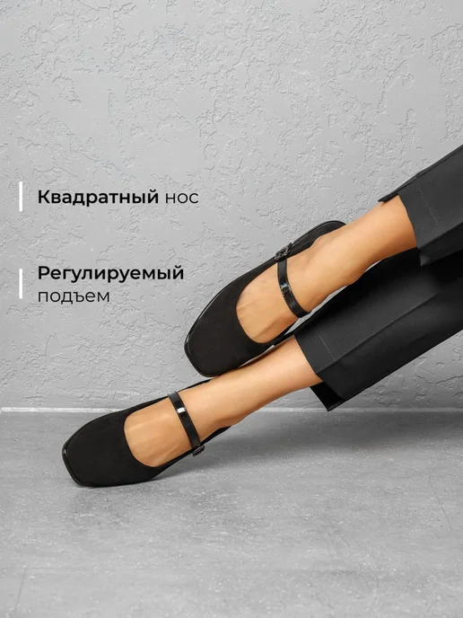 Балетки Obba 1157001286
