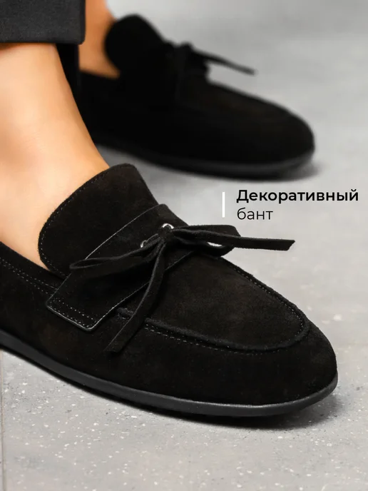 Лоферы Obba 1450000993