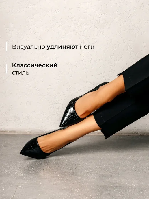Туфли Obba 1765000861