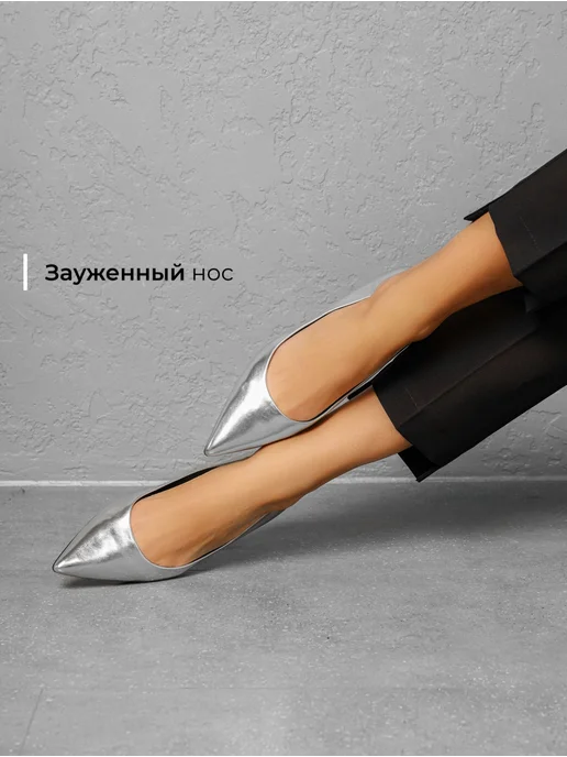 Туфли Obba 1510001231