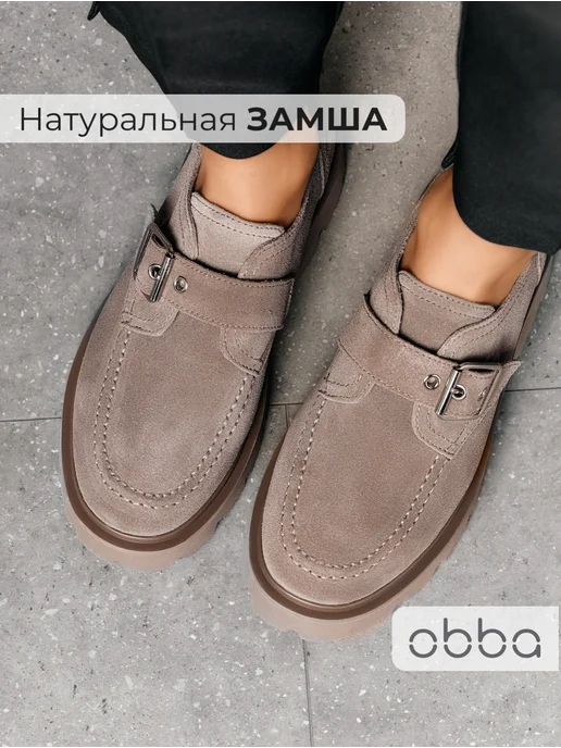 Полуботинки Obba 1162000364