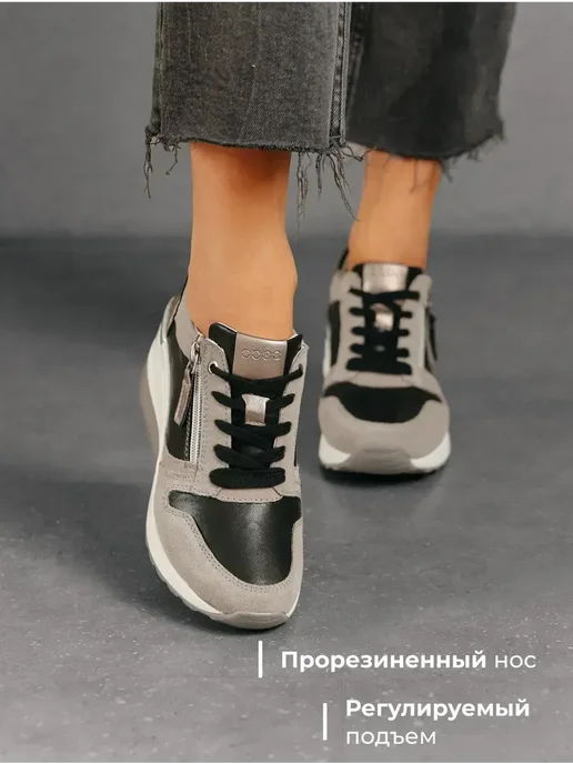 Кроссовки Obba 0797001133