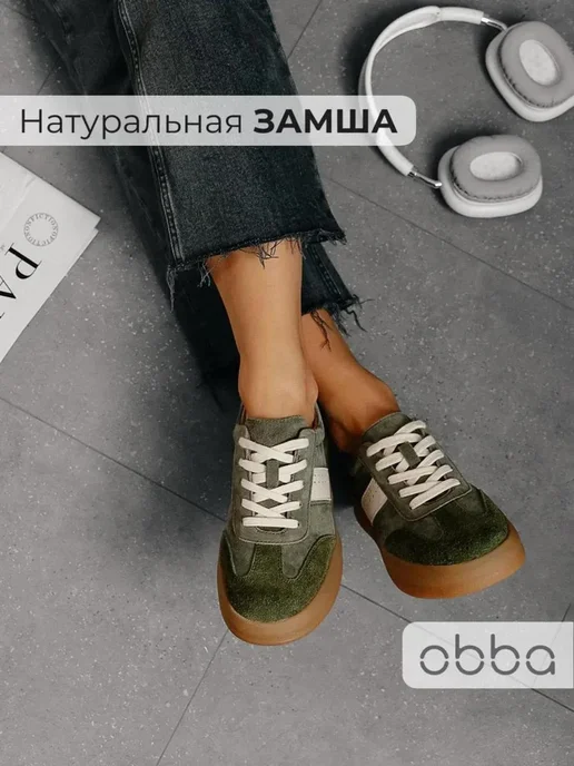 Кеды Obba 0797001139