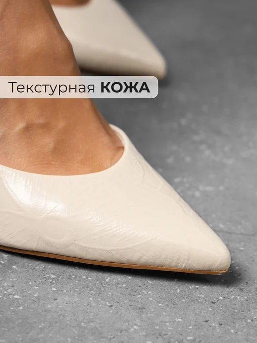 Туфли Obba 1510001175