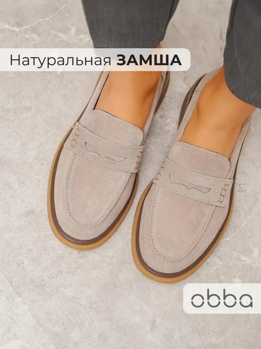 Obba 379461483