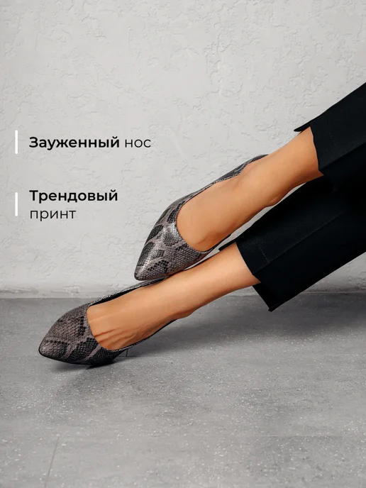 Туфли Obba 1398001552