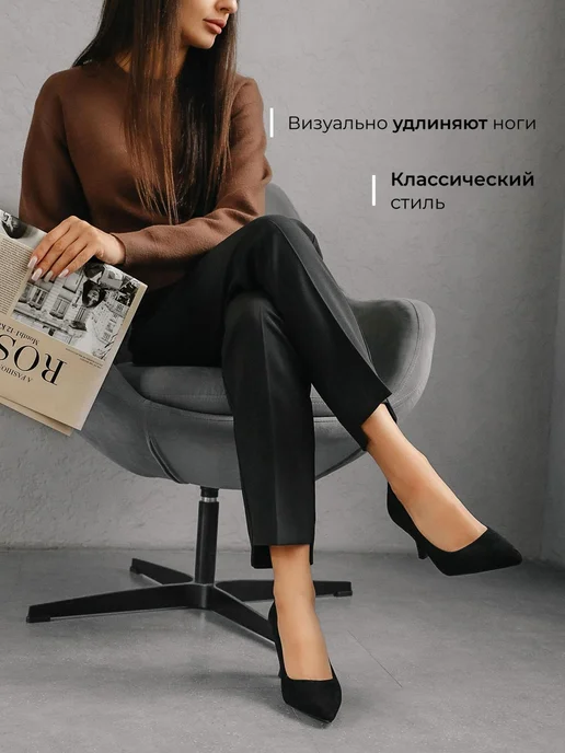 Туфли Obba 1110000854