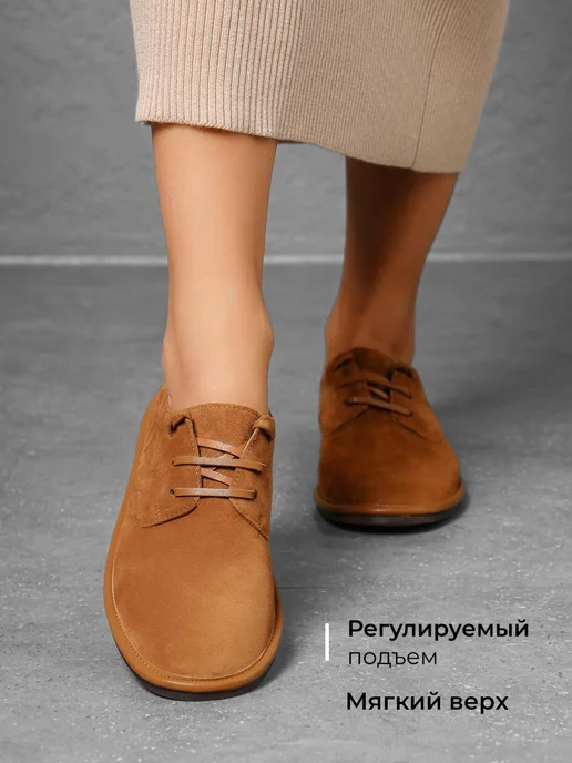 Полуботинки Obba 1450000977