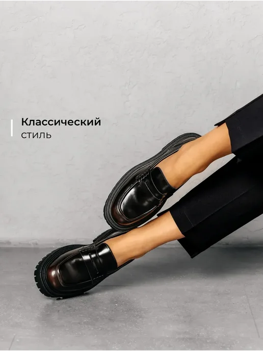 Лоферы Obba 1398001521