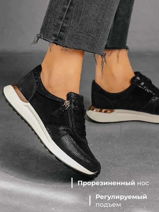 Кроссовки Obba 0797001150