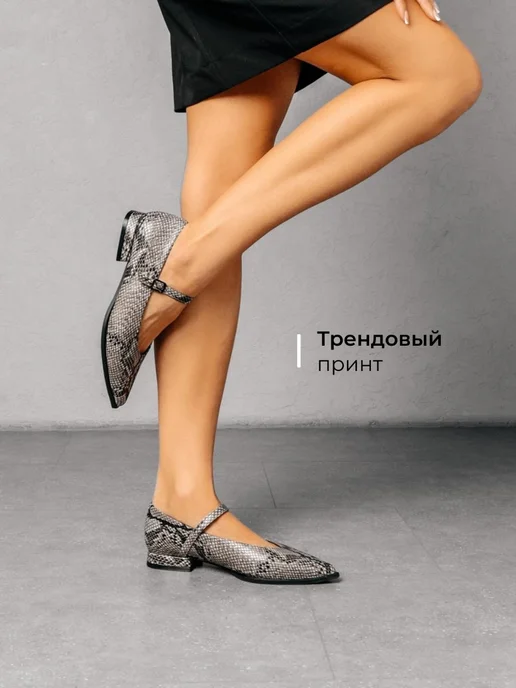 Туфли Obba 0586000516