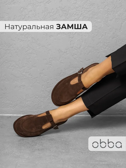 Мэри джейн Obba 1385000999