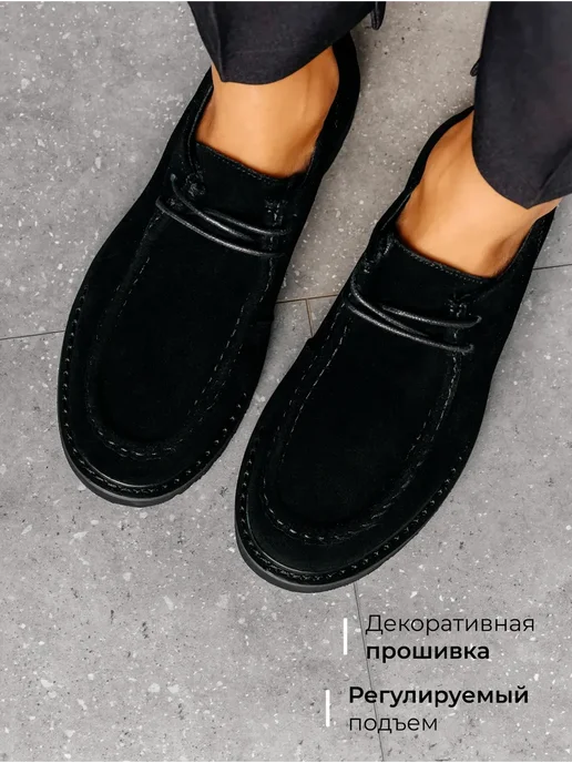 Полуботинки Obba 1398001485