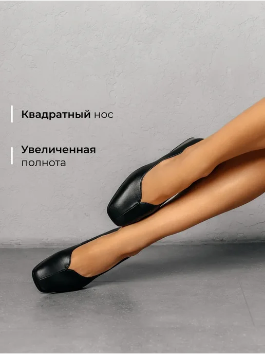 Туфли Obba 0586000530