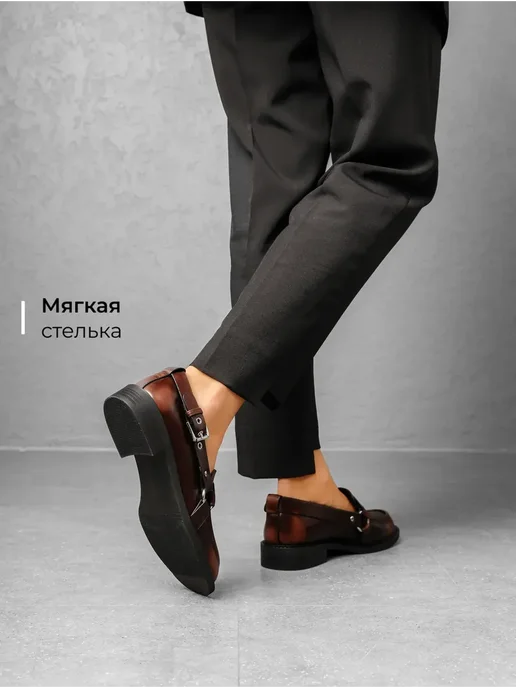 Лоферы Obba 1646002762