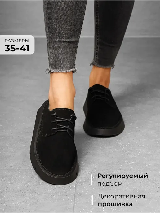 Полуботинки Obba 1450000936