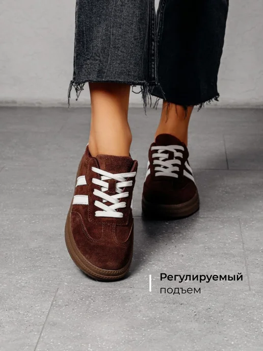 Кеды Obba 1619000410