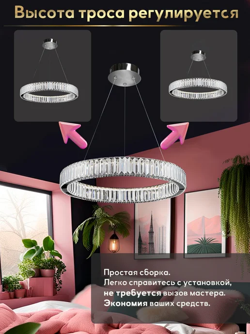 Lumien Hall Люстра потолочная светодиодная в зал, вариант, фото 2