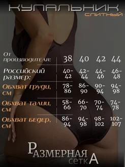 LiLYTAIL Купальник слитный утягивающий быстросохнущий - фото 6