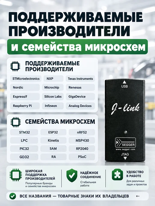 Aermotor J-LINK V9 программатор ARM STM32 JTAG SWD отладчик, вариант, фото 7