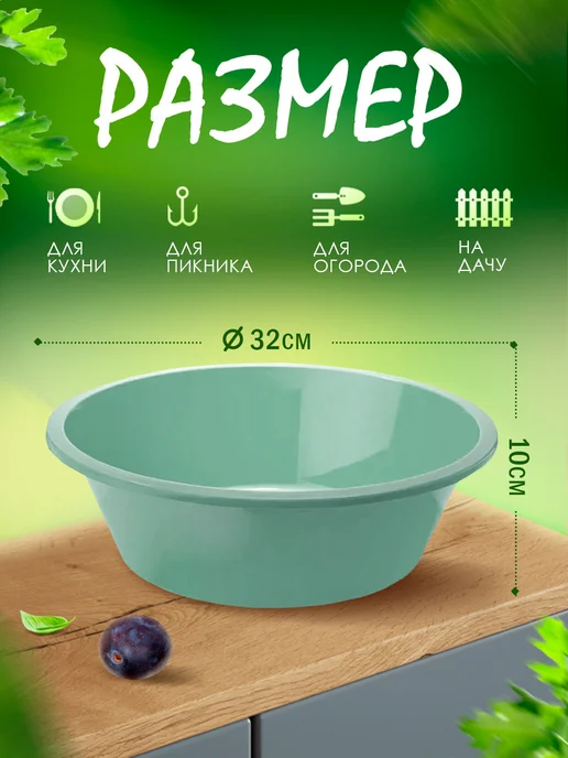 ELF plast Тазик пластиковый хозяйственный 24л, 5 л, 3 шт, фото 2