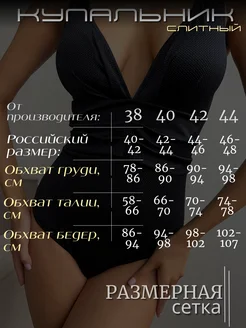 LiLYTAIL Купальник слитный утягивающий быстросохнущий - фото 6