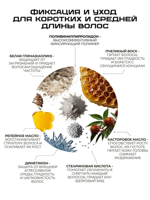 SHOTAMI Глина паста для укладки волос, коричневый, фото 3