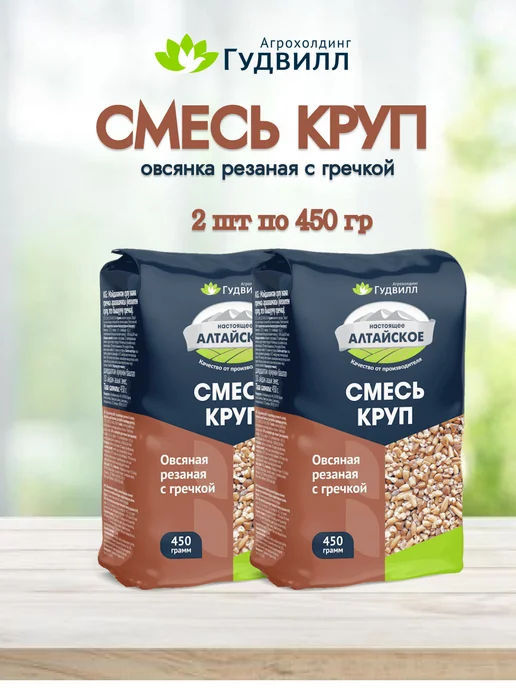 Смесь круп Гудвилл оасяная и гречневая крупа, вариант