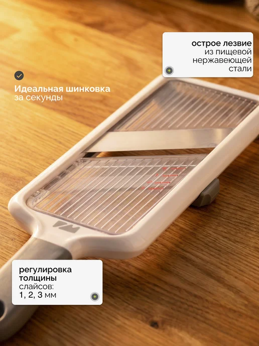 P&M KITCHEN Слайсер для овощей ручной, белый, фото 2