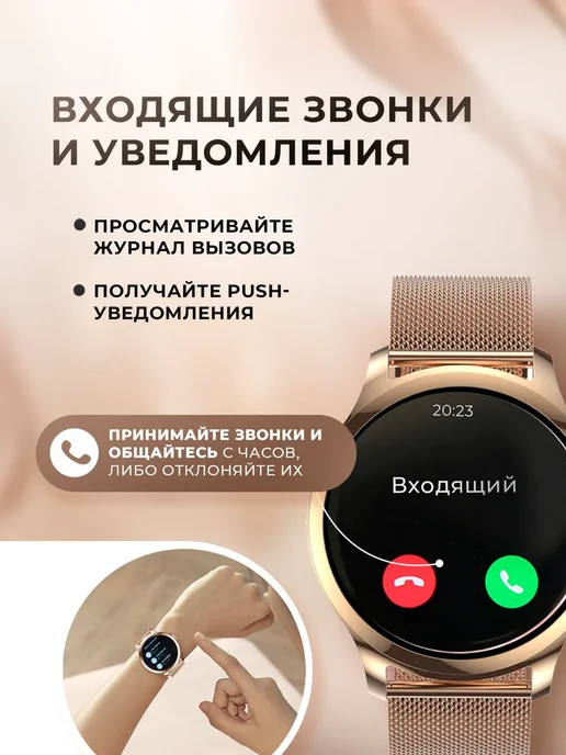 VOYTECH Смарт часы женские для андроид и айфон, желтый, фото 2